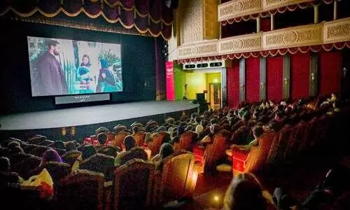 Ajyal film festival
