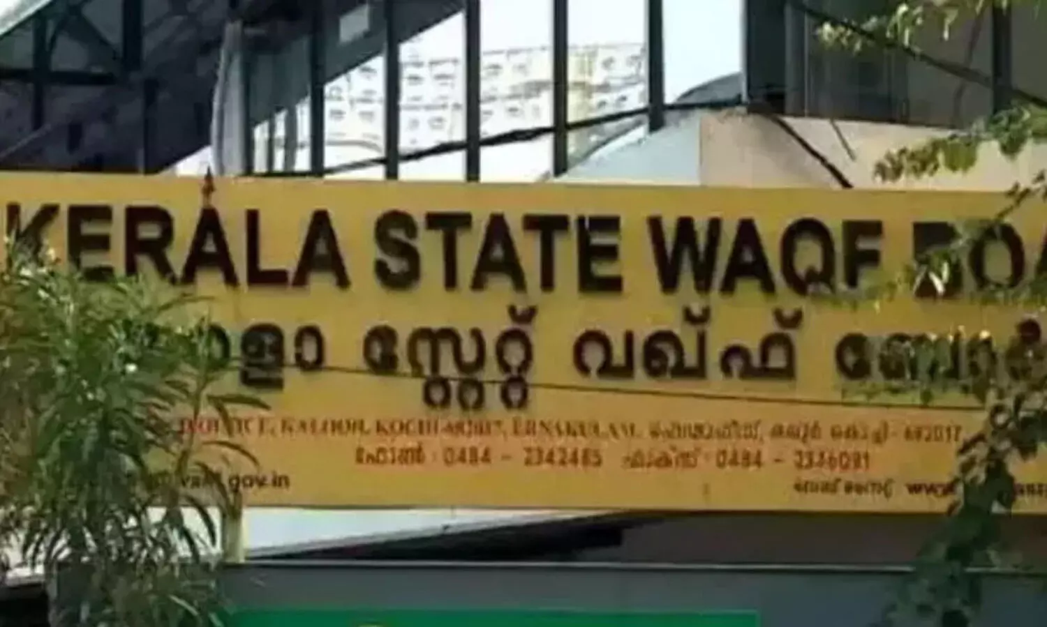 വഖ്ഫ് ബോർഡിന്റെ കെട്ടിടങ്ങൾ വാടകക്ക് നൽകിയതിൽ 1.40 കോടി കുടിശ്ശിക പിരിച്ചെടുക്കാനുണ്ടെന്ന് റിപ്പോർട്ട്