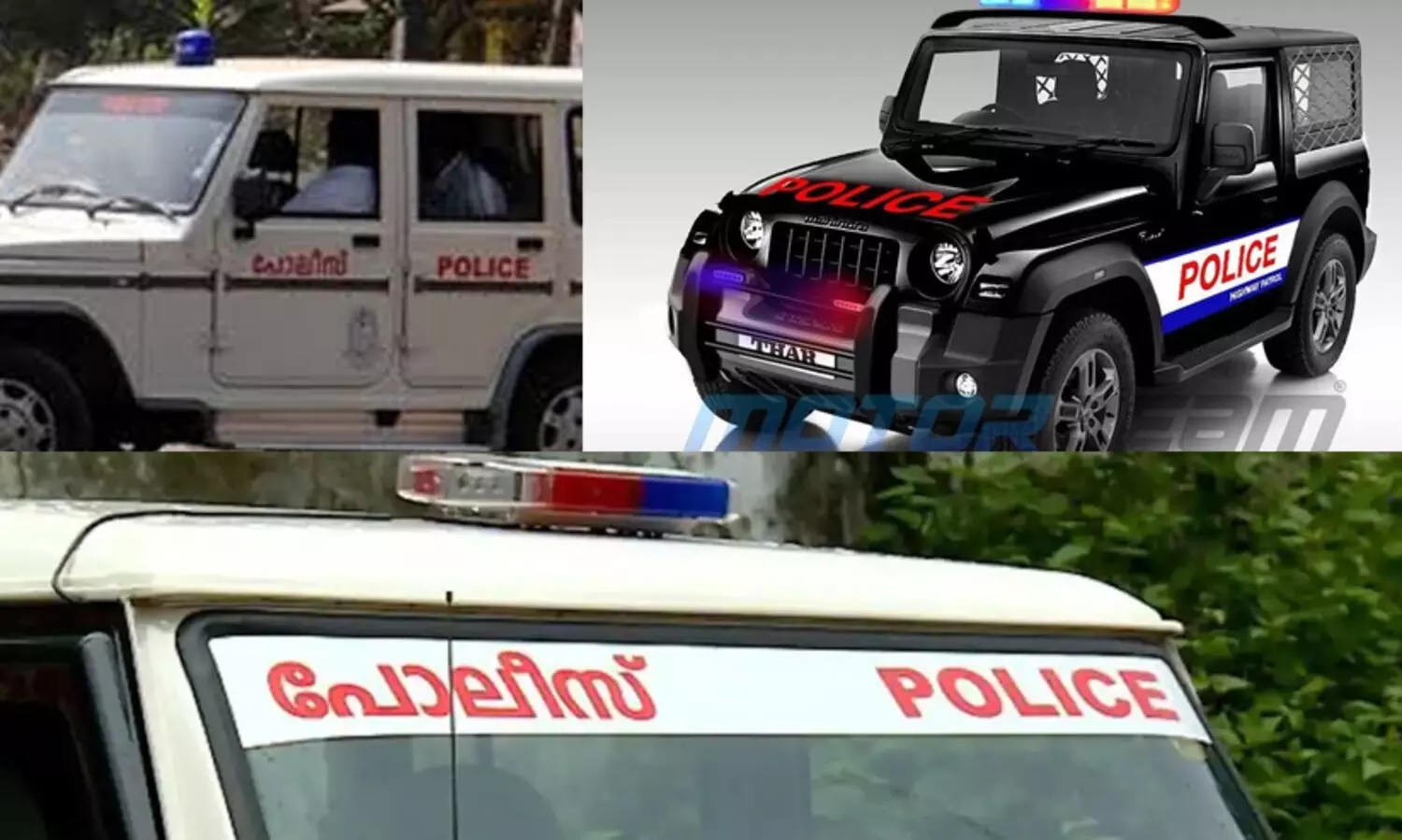 വീടുപൂട്ടി യാത്ര പോകുന്നവര്‍ പോല്‍-ആപ്പിലൂടെ വിവരമറിയിച്ചാല്‍ പ്രത്യേക പൊലീസ് നിരീക്ഷണം