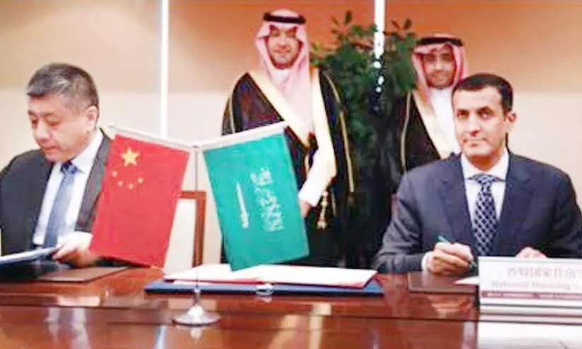 National Housing Company and China City Construction Group agreement signed for setting up city and logistic zone