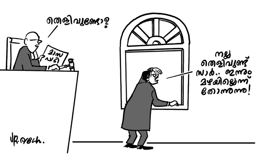 masappadi controversy