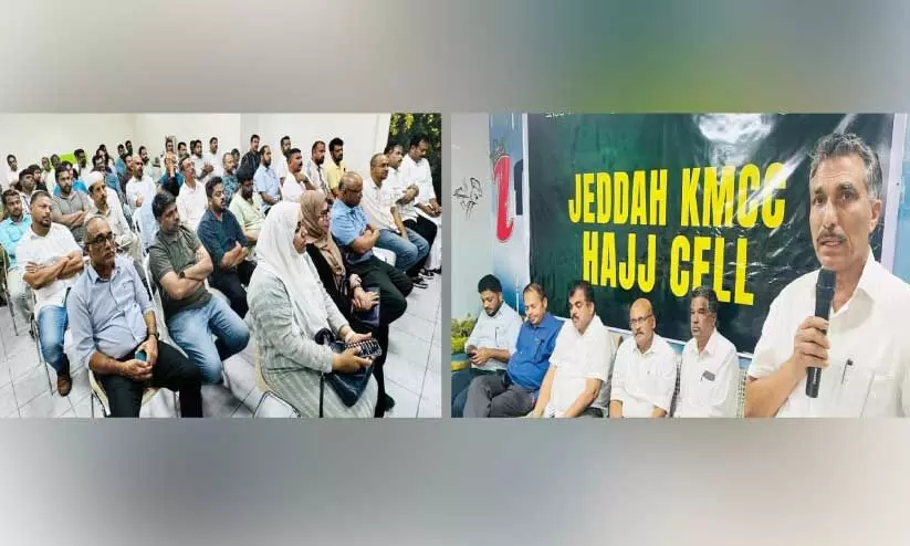 KMCC Jeddah central committee hajj cell volunteer meet inauguration KMCC Jeddah central committee hajj cell volunteer meet inauguration