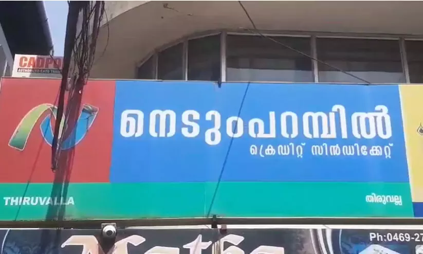 bank fraud bank fraud