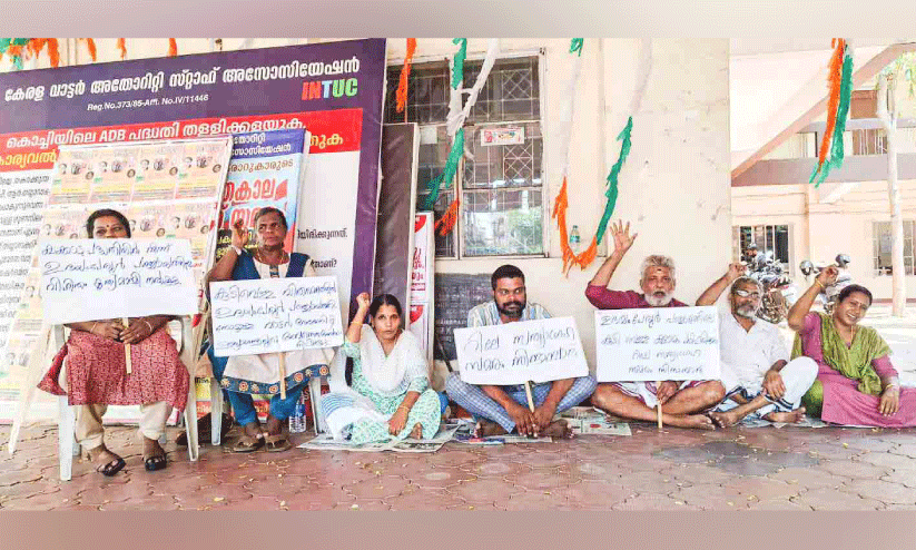 വാട്ടർ അതോറിറ്റി ഓഫിസിന് മുന്നിൽ അനിശ്ചിതകാല സത്യഗ്രഹത്തിന് തുടക്കം വാട്ടർ അതോറിറ്റി ഓഫിസിന് മുന്നിൽ അനിശ്ചിതകാല സത്യഗ്രഹത്തിന് തുടക്കം