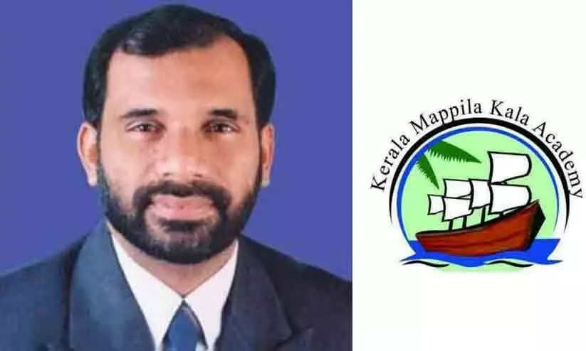 പി.എച്ച്. അബ്ദുല്ല മാഷിന്റെ നിര്യാണത്തിൽ കേരള മാപ്പിള കലാ അക്കാദമി ജിദ്ദ ചാപ്റ്റർ അനുശോചിച്ചു പി.എച്ച്. അബ്ദുല്ല മാഷിന്റെ നിര്യാണത്തിൽ കേരള മാപ്പിള കലാ അക്കാദമി ജിദ്ദ ചാപ്റ്റർ അനുശോചിച്ചു