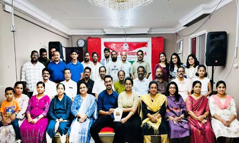 Friends of Thiruvalla Family Reunion