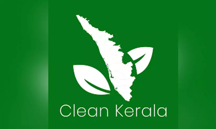 Clean Kerala Company