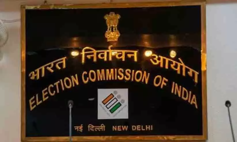 election commission