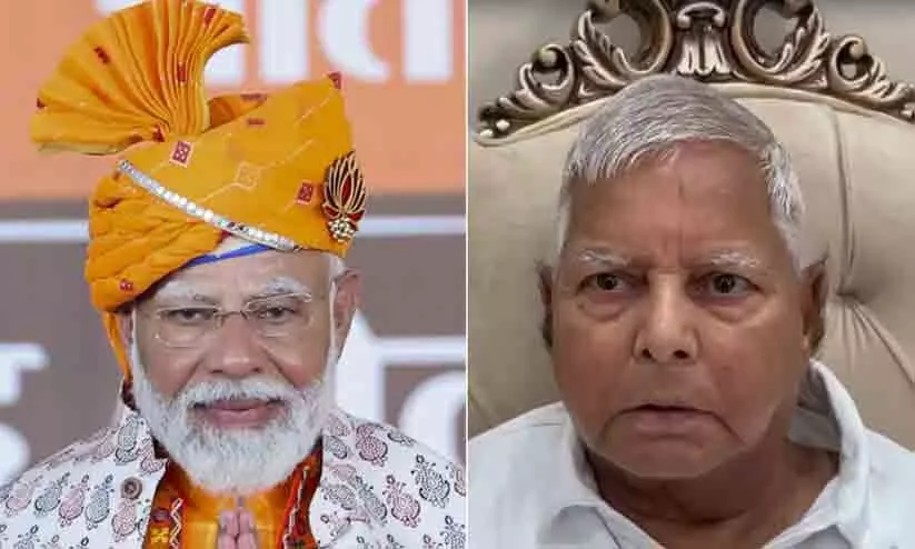 modi,lalu modi,lalu