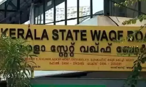 വഖ്ഫ് ബോർഡിന്റെ കെട്ടിടങ്ങൾ വാടകക്ക് നൽകിയതിൽ 1.40 കോടി കുടിശ്ശിക പിരിച്ചെടുക്കാനുണ്ടെന്ന് റിപ്പോർട്ട്