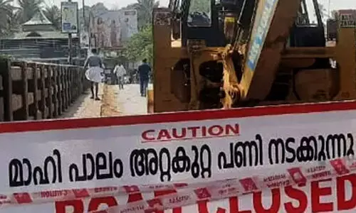 Mahibridge Mahibridge