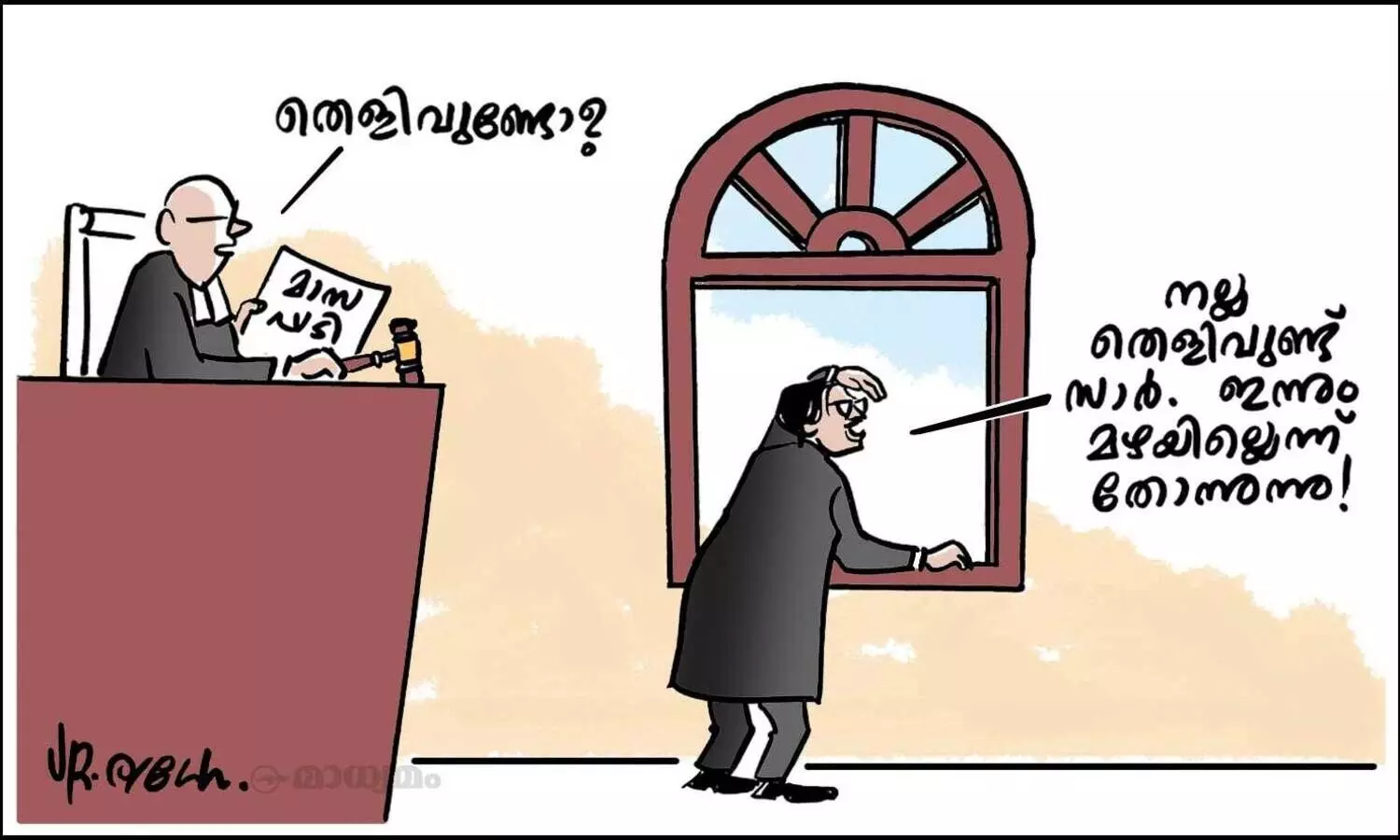 തെളിവുണ്ട്!