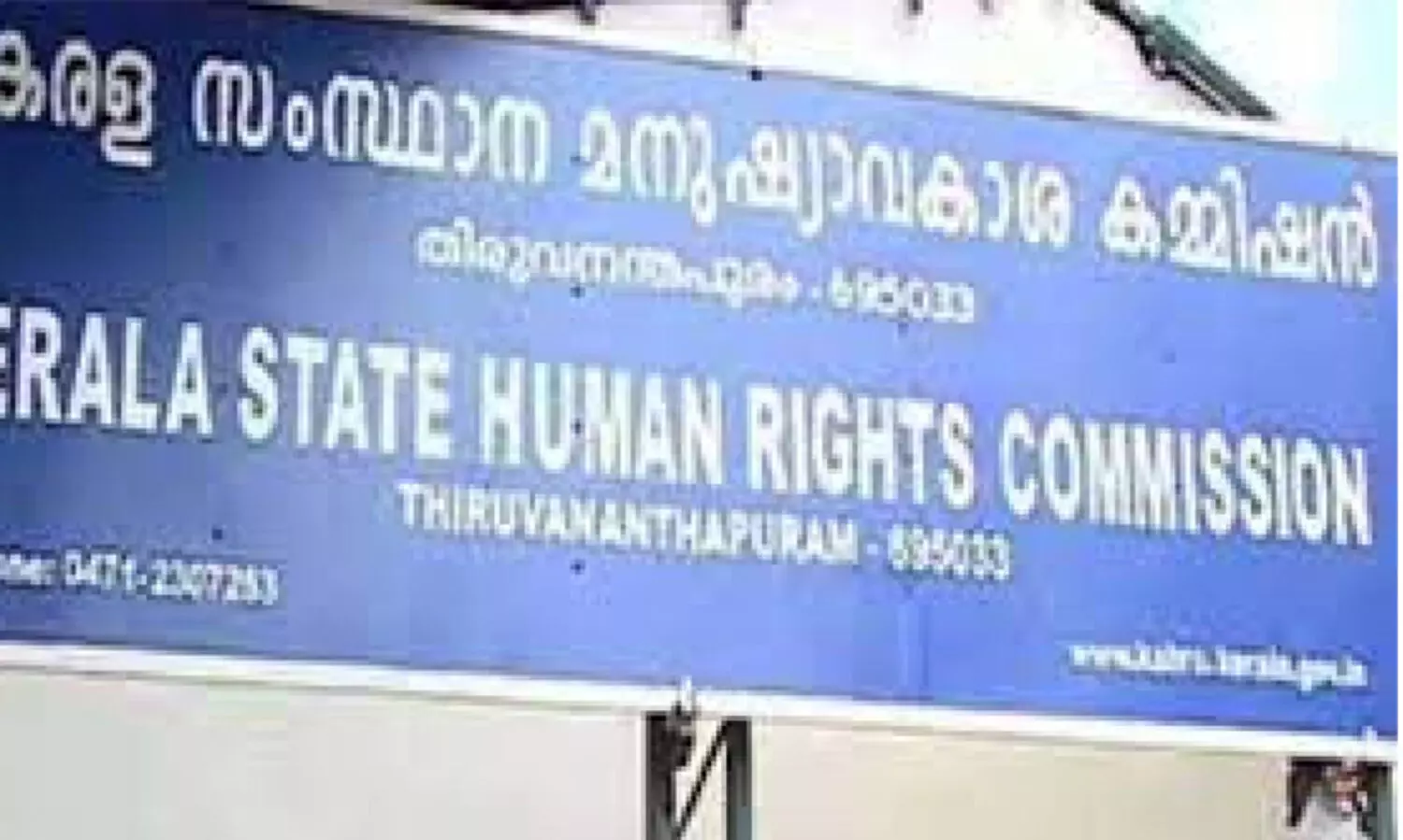 ആശ്വാസകിരണം പെൻഷൻ യഥാസമയം നൽകണമെന്ന് മനുഷ്യാവകാശ കമീഷൻ