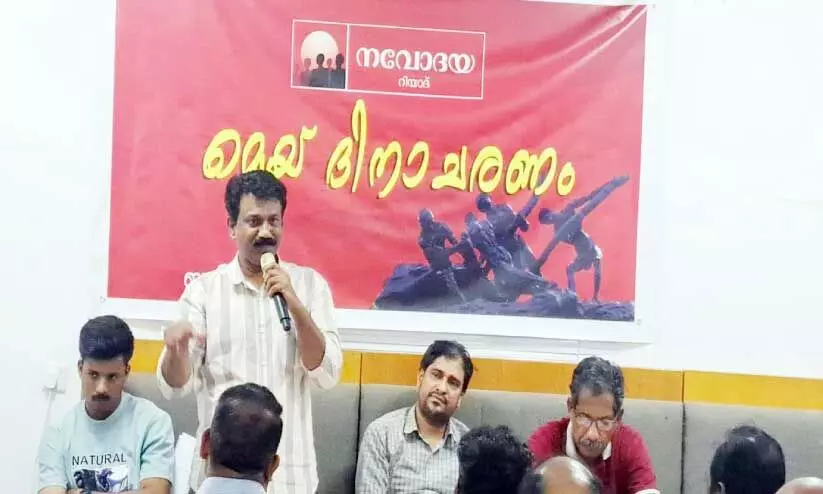 Navodaya May day celebration Navodaya May day celebration