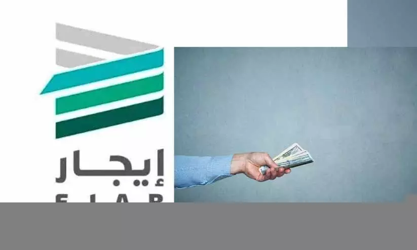 ഇജാറിൽ പുതിയ മാറ്റം; കെട്ടിടങ്ങൾ വാടകക്കെടുക്കുമ്പോൾ വാടകക്കാരൻ ഗ്യാരന്റി പണം നൽകണം ഇജാറിൽ പുതിയ മാറ്റം; കെട്ടിടങ്ങൾ വാടകക്കെടുക്കുമ്പോൾ വാടകക്കാരൻ ഗ്യാരന്റി പണം നൽകണം