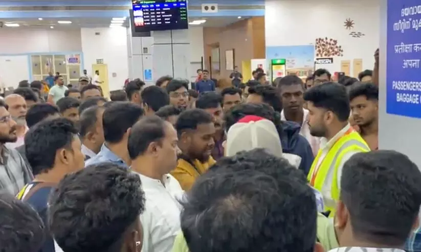calicut airport protest 98798