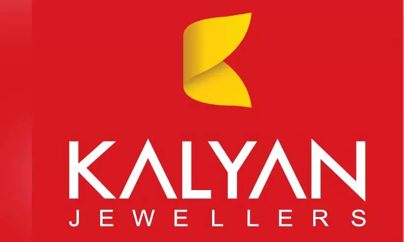 കല്യാണ് ജൂവലേഴ്സിൽ അക്ഷയതൃതീയ മെഗാ ബൊനാന്സ ഓഫറുകള് കല്യാണ് ജൂവലേഴ്സിൽ അക്ഷയതൃതീയ മെഗാ ബൊനാന്സ ഓഫറുകള്