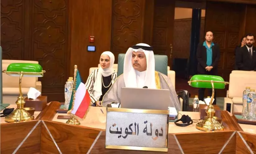 Arab Anti-Corruption Conference