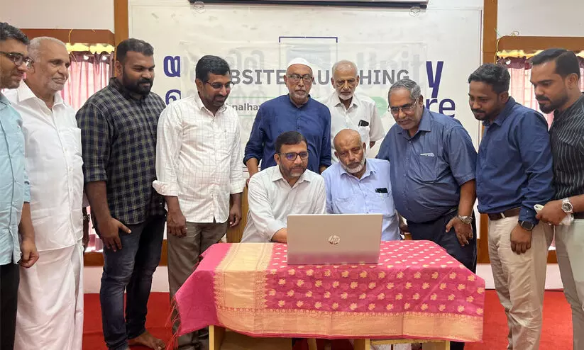 ഇബ്നു അൽ ഹൈത്തം അക്കാദമിയുടെ വെബ്സൈറ്റ് പ്രകാശനം ചെയ്തു ഇബ്നു അൽ ഹൈത്തം അക്കാദമിയുടെ വെബ്സൈറ്റ് പ്രകാശനം ചെയ്തു