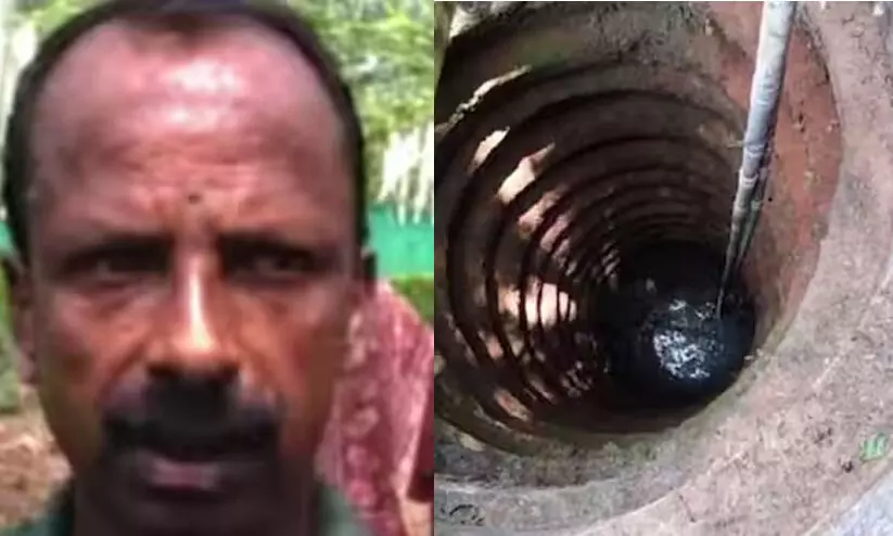 കിണറ്റിനുള്ളില് കുടുങ്ങിയ യുവാവിനെ രക്ഷപ്പെടുത്താൻ ഇറങ്ങിയ ആൾ ശ്വാസം മുട്ടി മരിച്ചു കിണറ്റിനുള്ളില് കുടുങ്ങിയ യുവാവിനെ രക്ഷപ്പെടുത്താൻ ഇറങ്ങിയ ആൾ ശ്വാസം മുട്ടി മരിച്ചു