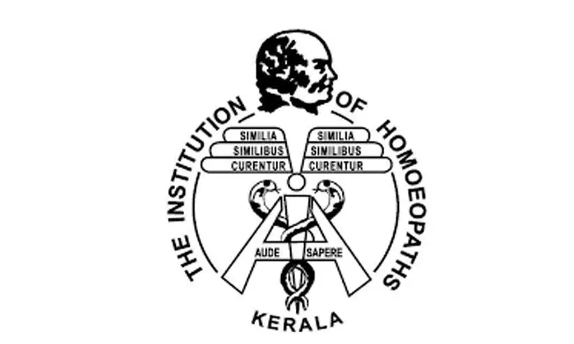 ഹോമിയോ ഡോക്ടർമാരുടെ സംഘടനയായ ഐ.എച്ച്.കെ സംസ്ഥാന സമ്മേളനം പറവൂരിൽ ഹോമിയോ ഡോക്ടർമാരുടെ സംഘടനയായ ഐ.എച്ച്.കെ സംസ്ഥാന സമ്മേളനം പറവൂരിൽ