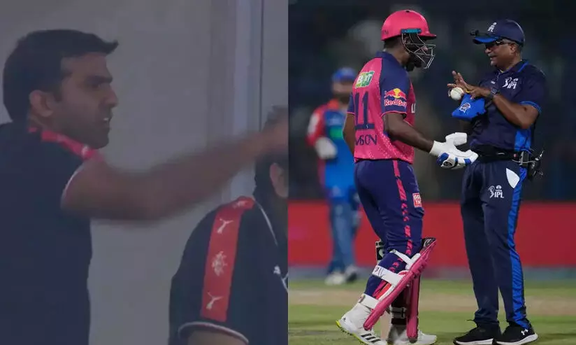 ഗാലറിയിൽ സഞ്ജു ഔട്ട്, ഔട്ട് എന്ന് ആക്രോശിച്ച് ഡൽഹി ടീം ഉടമ; വ്യാപക വിമർശനം; പ്രതികരിച്ച് ജിൻഡാൽ