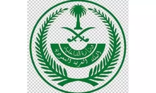 അ​നു​മ​തി​യി​ല്ലാ​തെ ഹ​ജ്ജി​നെ​ത്തി​യാ​ൽ 10,000 റി​യാ​ൽ പി​ഴ -ആ​ഭ്യ​ന്ത​ര മ​ന്ത്രാ​ല​യം