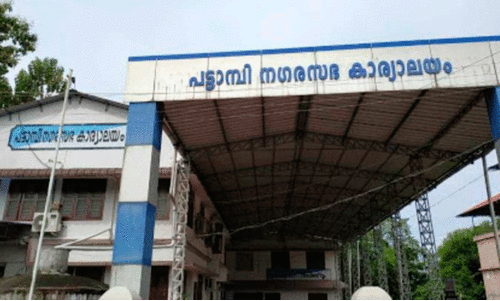 Pattambi Municipality
