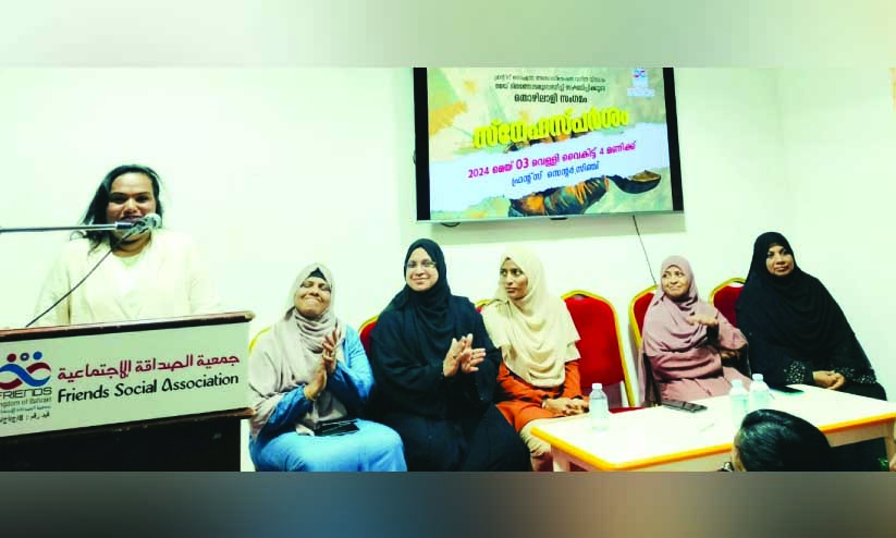 ഫ്ര​ൻ​ഡ്സ് സ്നേ​ഹ​സ്പ​ർ​ശം പ​രി​പാ​ടി ശ്ര​ദ്ധേ​യ​മാ​യി