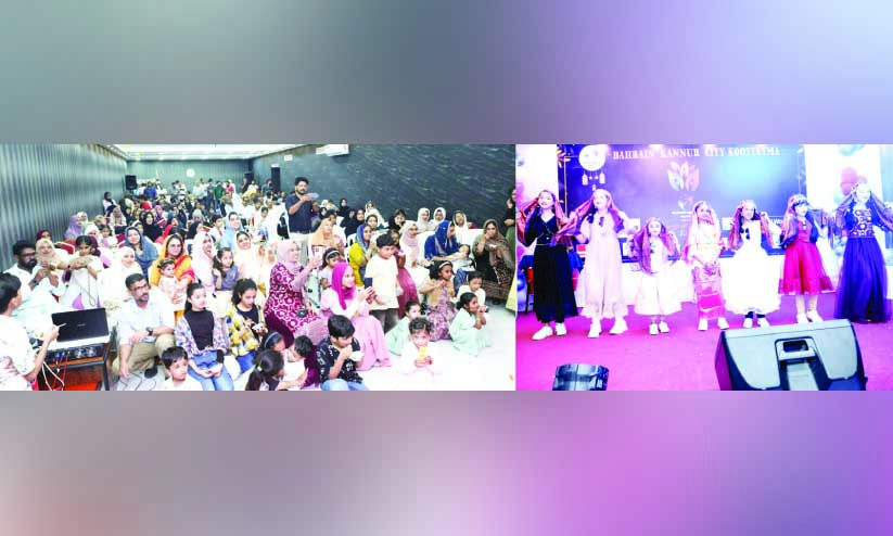 ബ​ഹ്‌​റൈ​ൻ ക​ണ്ണൂ​ർ സി​റ്റി കൂ​ട്ടാ​യ്മ സ്നേ​ഹ​സം​ഗ​മം