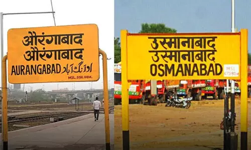 aurangabad osmanabad 987868