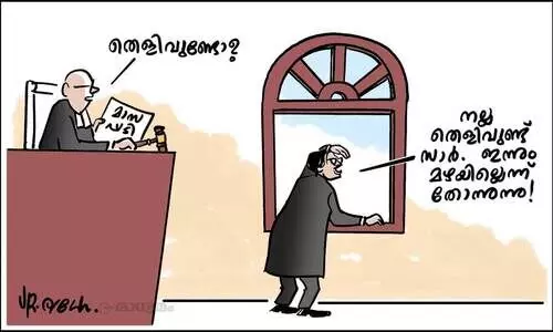 തെളിവുണ്ട്!