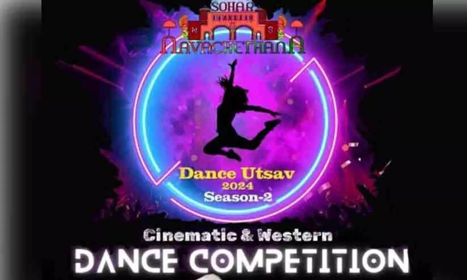 സുഹാറിലെ ഡാൻസ് ഉത്സവ് ഗ്രാൻഡ് ഫിനാലെ മാറ്റിവെച്ചു