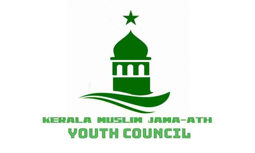 Jamaat Youth Council