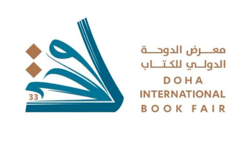 IPH is also participating in the Doha International Book Fair from today.
