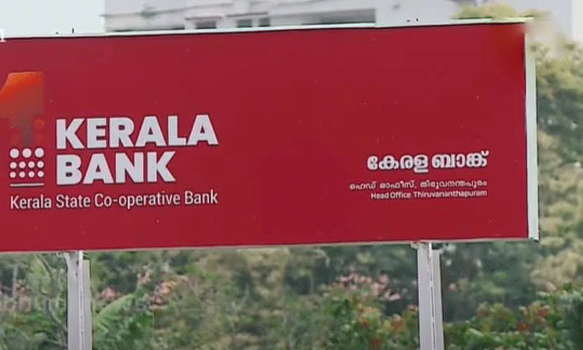 kerala bank