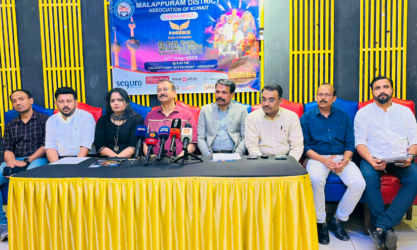 Malappuram District Association Mamangam tomorrow Aspire Indian Intern In Shanal School Malappuram District Association Mamangam tomorrow Aspire Indian Intern In Shanal School