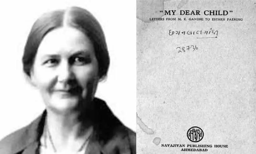 എസ്​തറിന്​ ഗാന്ധിജി അയച്ച കത്തുകളുടെ സമാഹാരം