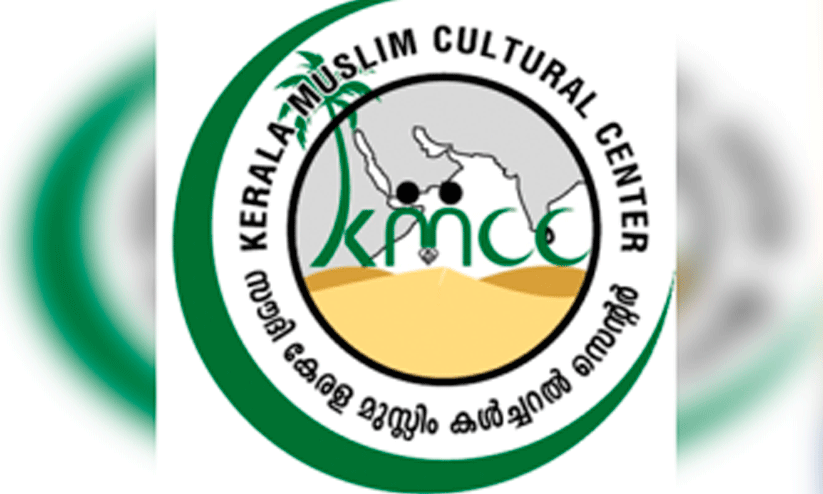 Air India Express Atrocities - KMCC Saudi