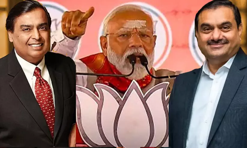 മോദീ, അദാനിക്കും അംബാനിക്കും കള്ളപ്പണം എങ്ങനെ കിട്ടി? ഇ.ഡി എന്തുകൊണ്ട് നടപടി എടുക്കുന്നില്ല -ജയ്റാം രമേശ്