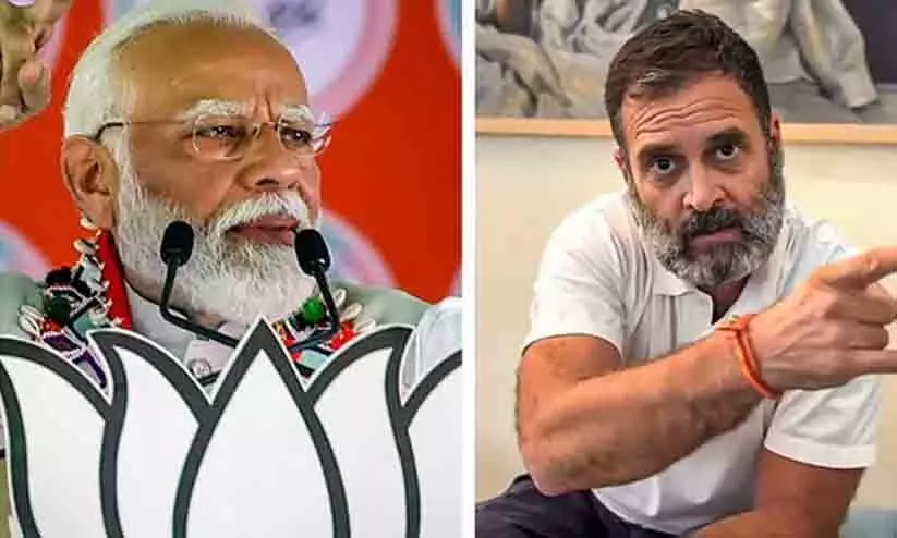 ‘ആരോപണങ്ങളല്ല, ഞങ്ങൾക്ക് സത്യമറിയണം’ -മോദിയെയും രാഹുലിനെയും തുറന്ന സംവാദത്തിന് ക്ഷണിച്ച് കത്ത് ‘ആരോപണങ്ങളല്ല, ഞങ്ങൾക്ക് സത്യമറിയണം’ -മോദിയെയും രാഹുലിനെയും തുറന്ന സംവാദത്തിന് ക്ഷണിച്ച് കത്ത്