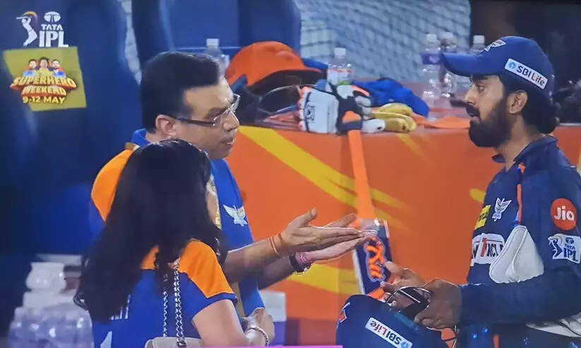 ആർ.സി.ബിയിലേക്ക് വരൂ...; ലഖ്നോ ടീം ഉടമ പരസ്യമായി ശകാരിച്ച രാഹുലിനെ പിന്തുണച്ച് ആരാധകർ ആർ.സി.ബിയിലേക്ക് വരൂ...; ലഖ്നോ ടീം ഉടമ പരസ്യമായി ശകാരിച്ച രാഹുലിനെ പിന്തുണച്ച് ആരാധകർ