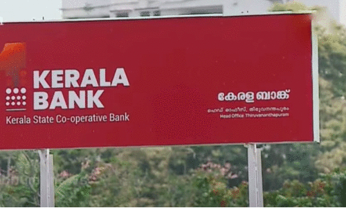 kerala bank kerala bank
