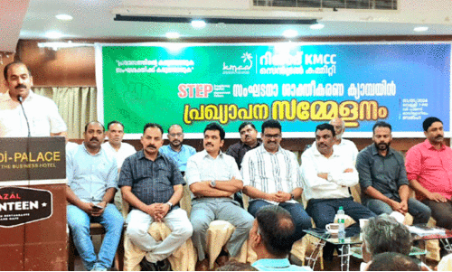 KMCC Riyadh Central Committee kicks off two-month campaign