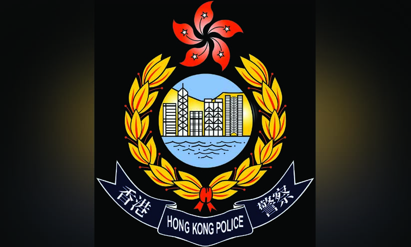 hongkong police