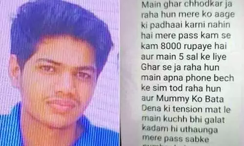 എനിക്കിനി കൂടുതൽ പഠിക്കേണ്ട... തൽകാലം ഇവിടെ നിന്ന് പോകുന്നു; കുറിപ്പെഴുതി വെച്ച് നാടുവിട്ട് കോട്ടയിലെ മെഡിക്കൽ എൻട്രൻസ് വിദ്യാർഥി