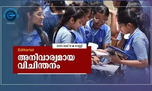 sslc exam, sslc