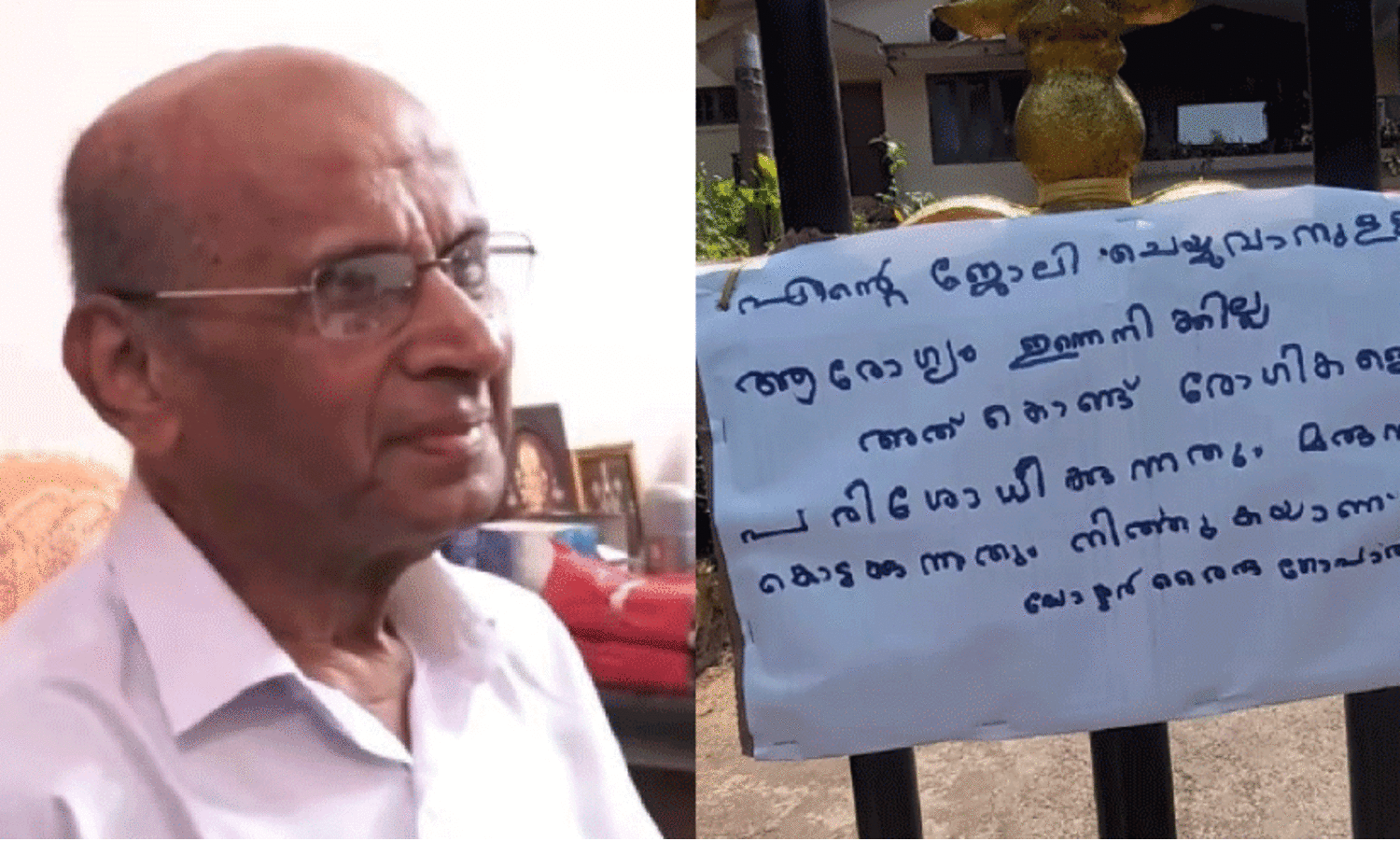 രൈ​രു ഗോ​പാ​ൽ