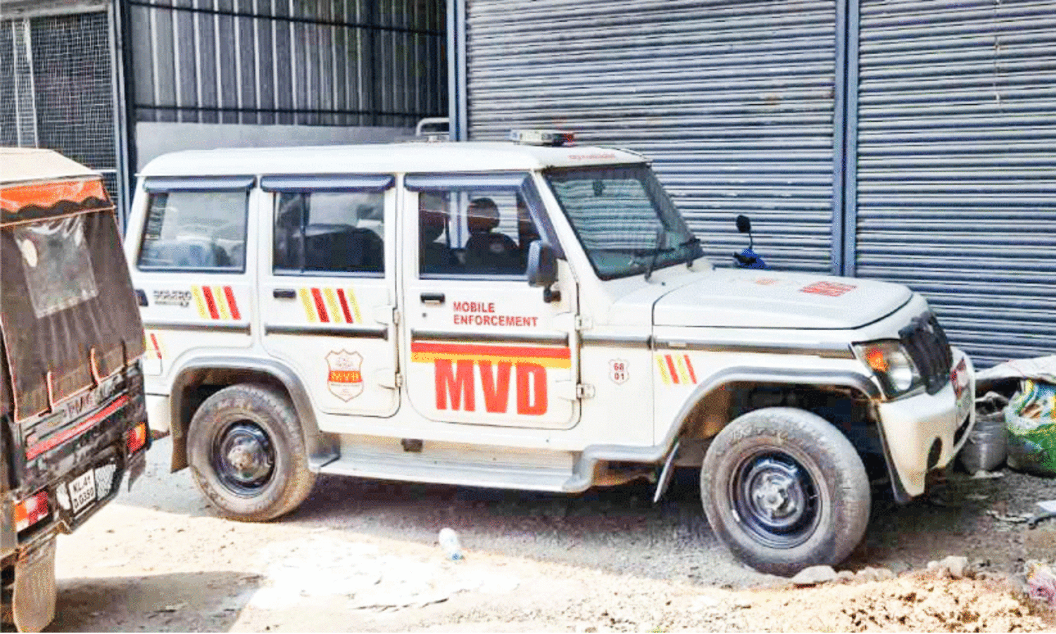 motor vehicle department