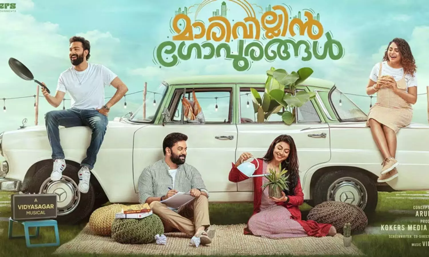 Movie Marivillin Gopurangal